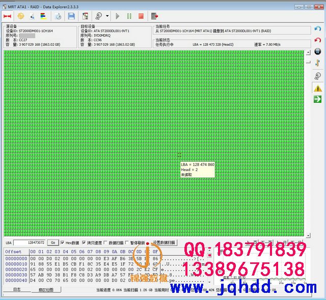 希捷SEAGATE敲盘划伤盘片ST2000DM001-1CH164开盘数据成功恢复-图片2
