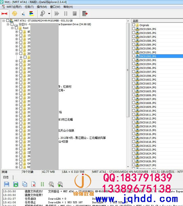 三星SAMSUNG通病磁头卡死ST1000LM024 HN-M101MBB数据恢复案例-图片4