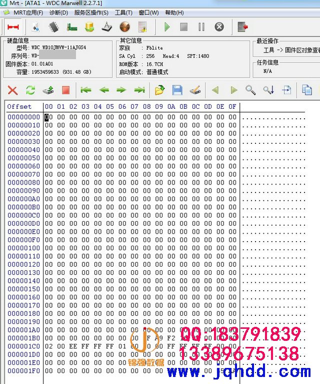 WD/西数数据恢复案例WD10JMVW-11AJGS4固件锁异响开盘数据恢复成功-图片4