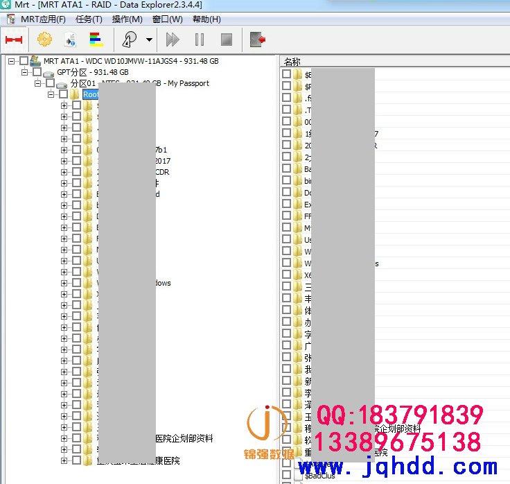 WD/西数数据恢复案例WD10JMVW-11AJGS4固件锁异响开盘数据恢复成功-图片5