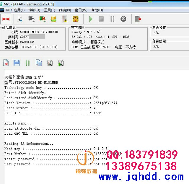 三星SAMSUN ST1000LM024磁头掉盘片上数据恢复案例-图片2