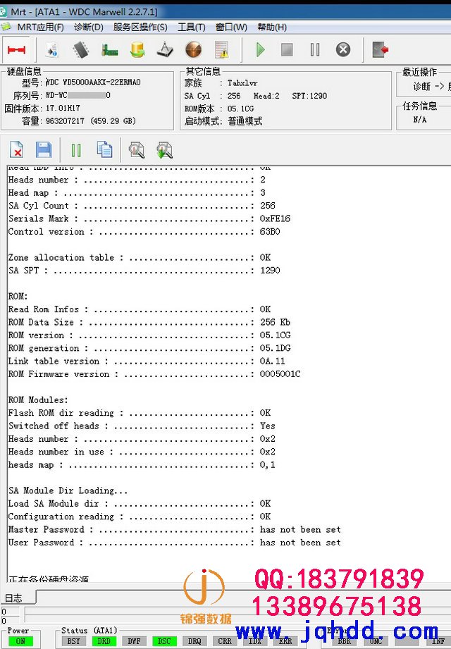 西数WD5000AAKX-22ERMA0磁头卡死开盘成功恢复数据案例-图片1