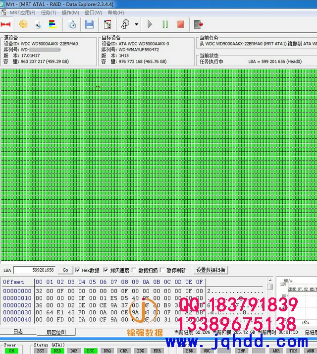 西数WD5000AAKX-22ERMA0磁头卡死开盘成功恢复数据案例-图片2
