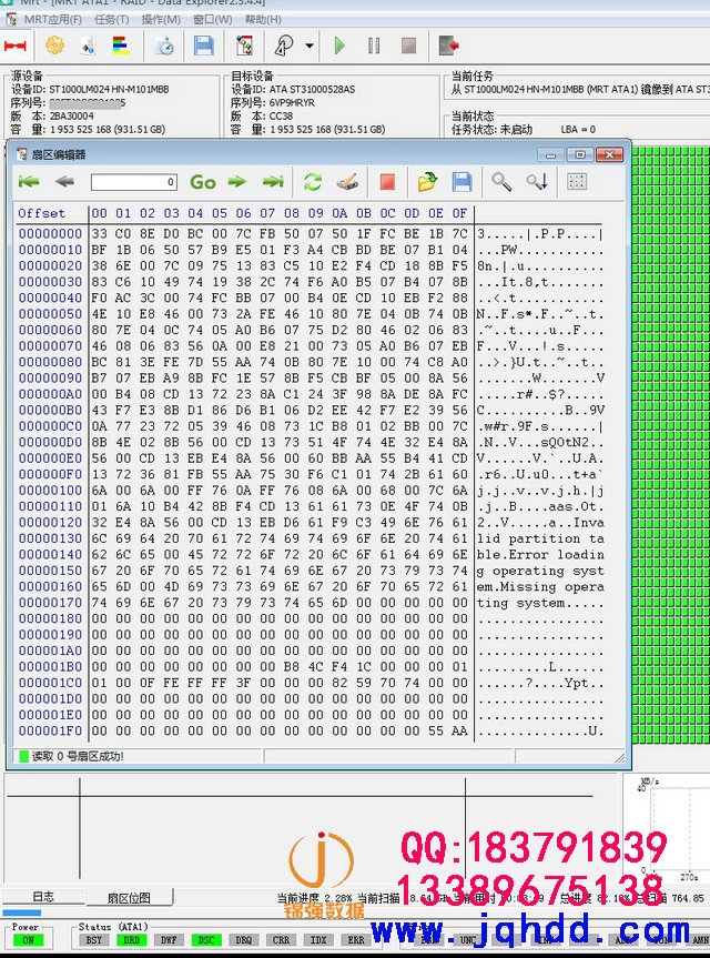 三星SAMSUNG ST1000LM024 HN-M101MBB/AVA磁头损坏开盘恢复数据案例-图片3