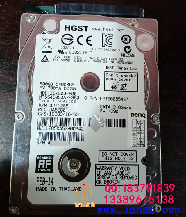 日立硬盘磁头损坏不认盘HTS545050A7E380开盘恢复案例-图片1