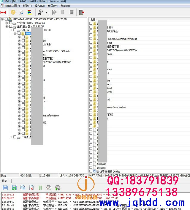 日立硬盘磁头损坏不认盘HTS545050A7E380开盘恢复案例-图片4