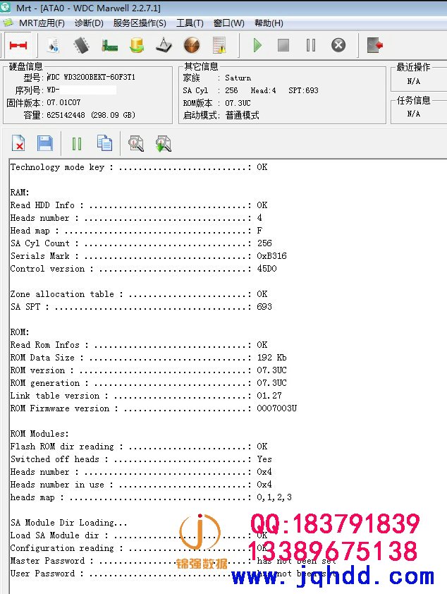 西部数据硬盘恢复案例WD3200BEKT-60F3T1电路板烧坏数据恢复成功