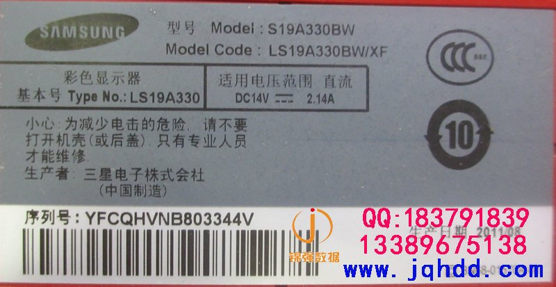 Samsung/三星S19A330BW LS19A330BW-XF液晶显示器MCU程序下载