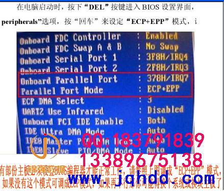 多功能液晶显示器编程器制作教程和软件-图片2