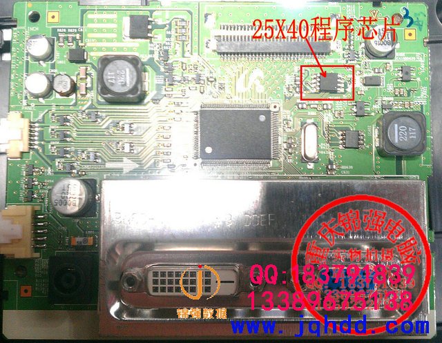 Samsung/三星S23A300B LS23A300BSXF液晶显示器MCU程序下载