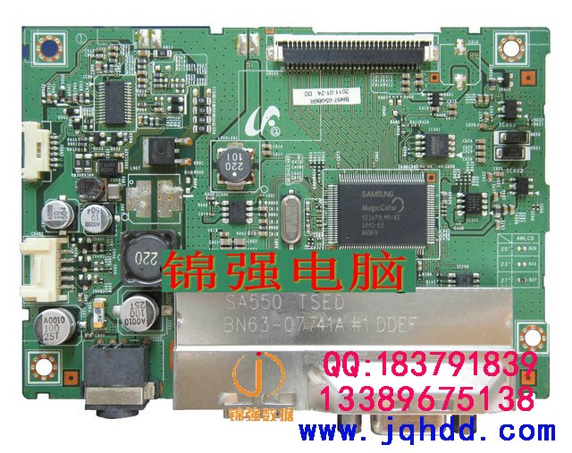 Samsung/三星S27A550H液晶显示器MCU程序下载