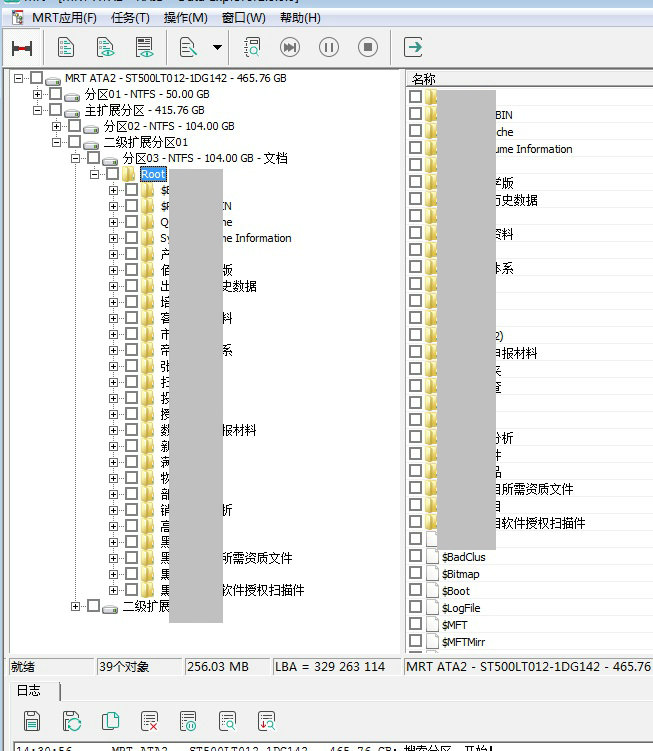Seagate/希捷 ST500LT012固件区损坏热交换数据恢复案例