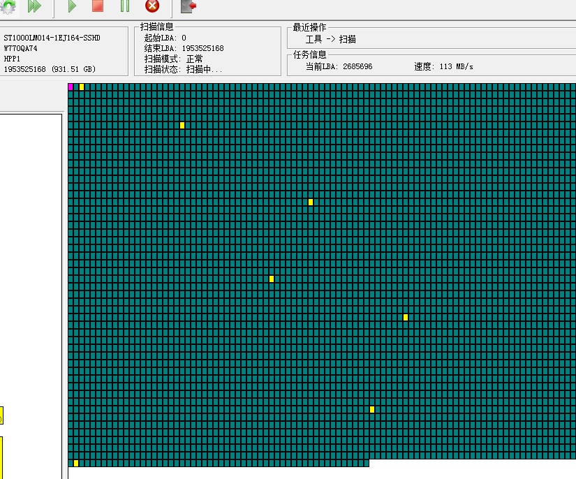 Seagate/希捷硬盘ST10000LM14-1ER164-SSHD不转混合盘通病数据恢复案例-图片3
