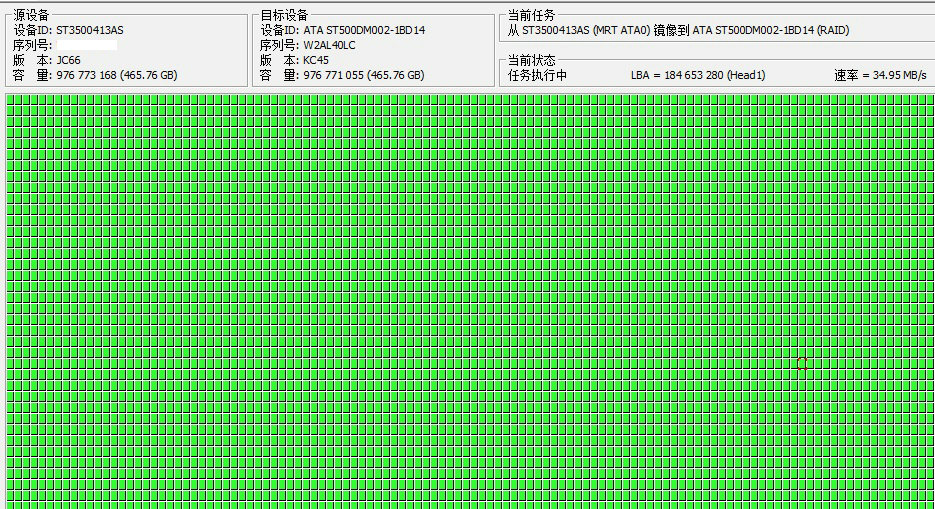 Seagate/希捷硬盘ST3500413AS-9YP142盘片划伤数据恢复成功案例-图片2