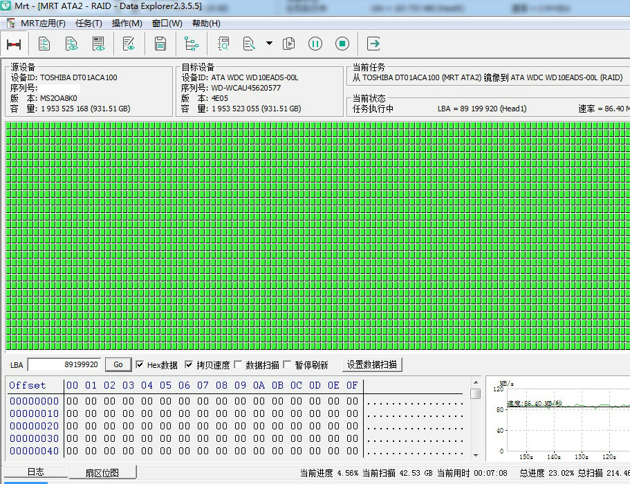 TOSHIBA/东芝 DT01ACA100通电异响不认盘数据恢复成功案例-图片1