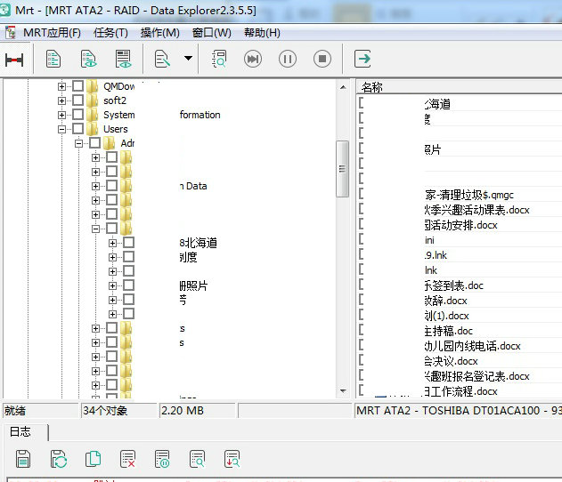 TOSHIBA/东芝 DT01ACA100通电异响不认盘数据恢复成功案例-图片2