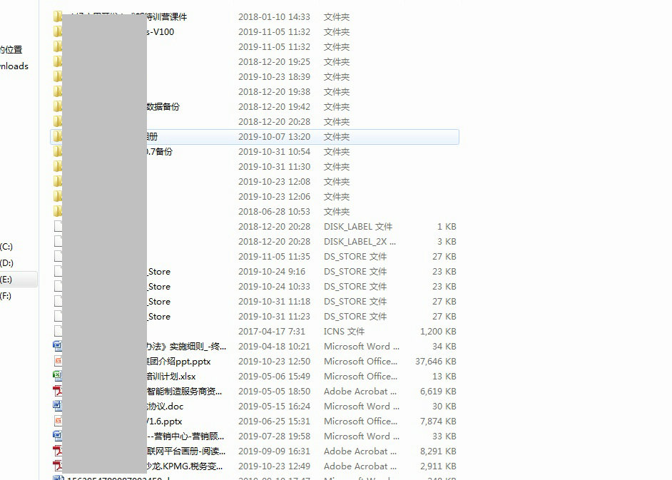苹果core storage加密分区损坏数据恢复案例-图片2