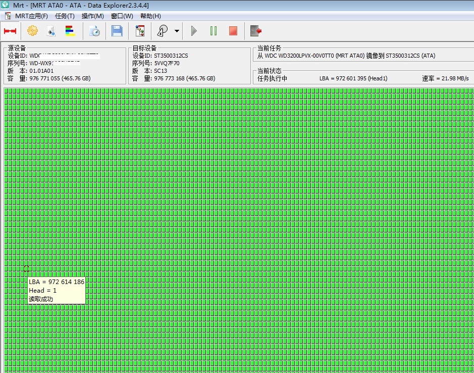 WD/西数WD5000LPVT 771959固件区严重损坏热交换数据恢复案例-图片3