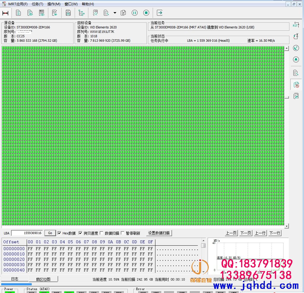Seagate/希捷硬盘ST3000DM008-2DM166盘片划伤报LED错热交换数据恢复案例-图片2