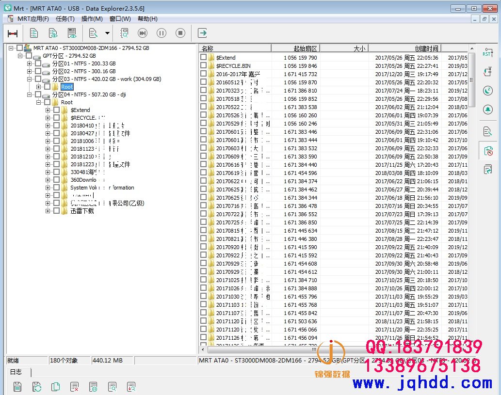 Seagate/希捷硬盘ST3000DM008-2DM166盘片划伤报LED错热交换数据恢复案例-图片3