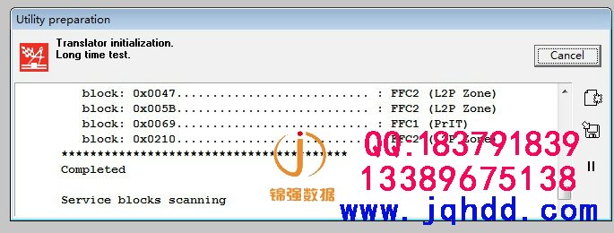 群联PS3111-S11 SSD修复SATAFIRM固件损坏数据恢复案例-图片2