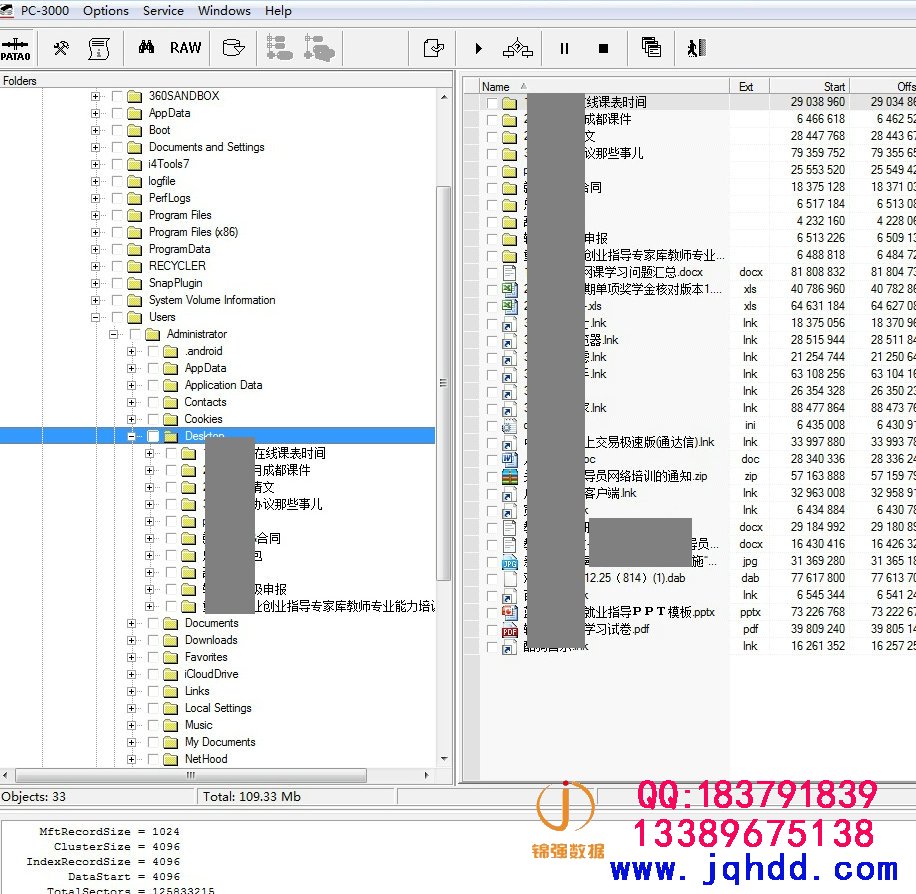 群联PS3111-S11 SSD修复SATAFIRM固件损坏数据恢复案例-图片3