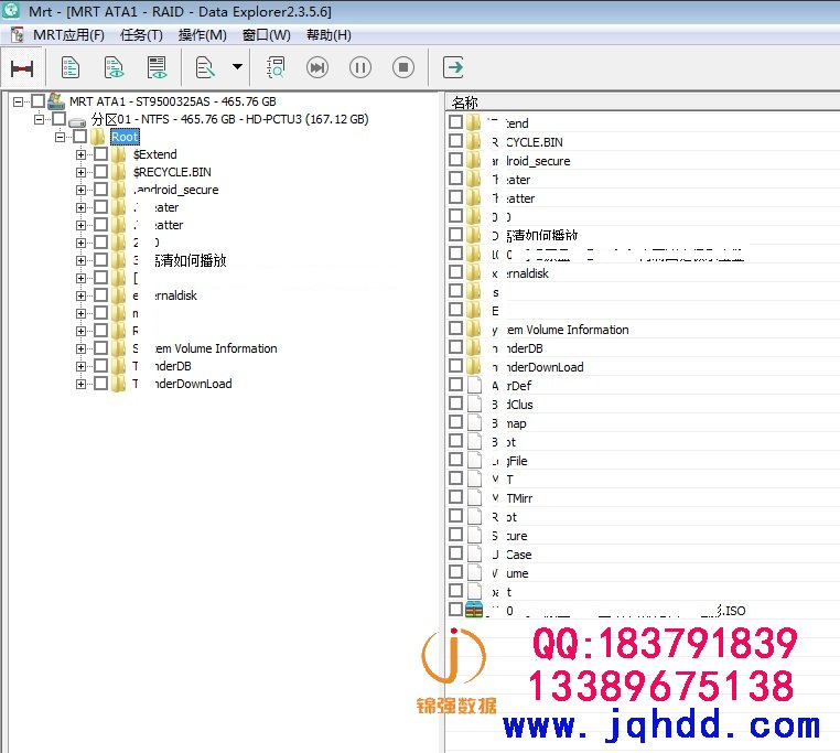 Seagate/希捷硬盘ST9500325AS 5400.6 报LED热交换数据恢复成功案例-图片4