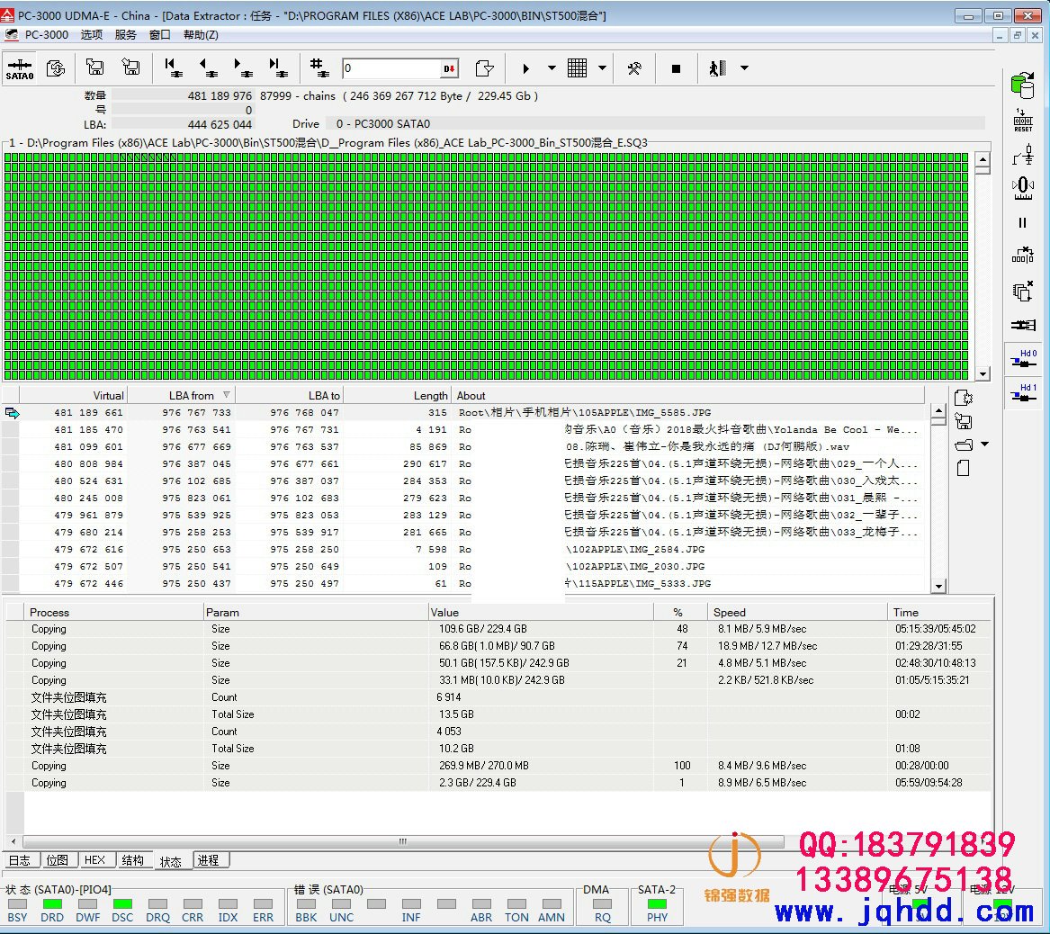 Seagate/希捷ST500LM000-1EJ162 SSHD混合盘热交换数据恢复案例