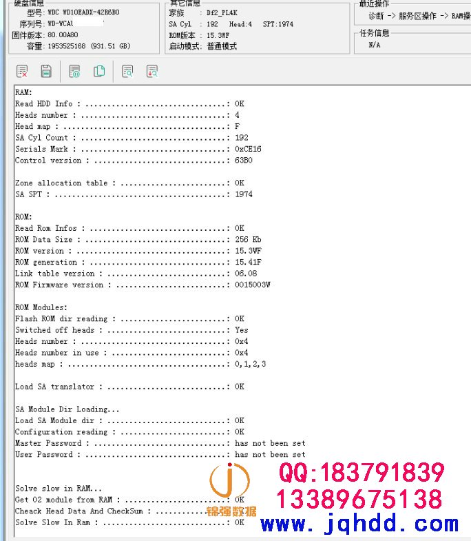 WD/西数WD10EARS-00Y5B1盘片划伤大华监控数据成功恢复案例-图片2