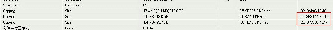 WD/西数WD10SMZW-11Y0TSO板号800066读取速度慢二次开盘恢复成功案例-图片1