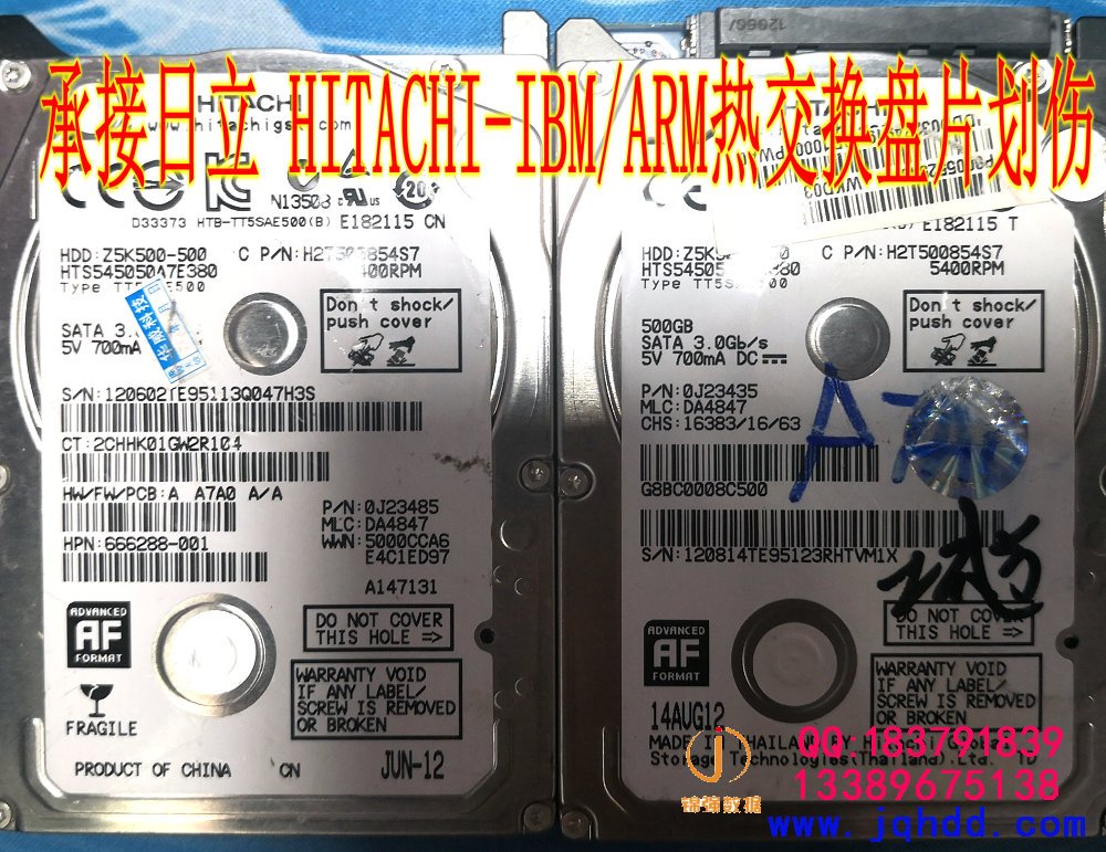 承接日立HITACHI-IBM/ARM Z5K500系列热交换盘片划伤解密数据恢复-图片1