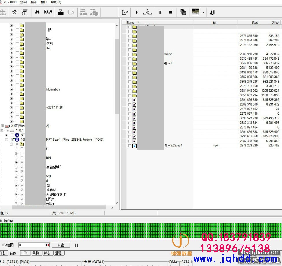 Seagate/希捷 ST2000DM001-1ER164盘片划伤两个同心圆数据恢复成功案例-图片2