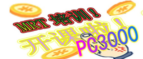数据恢复培训